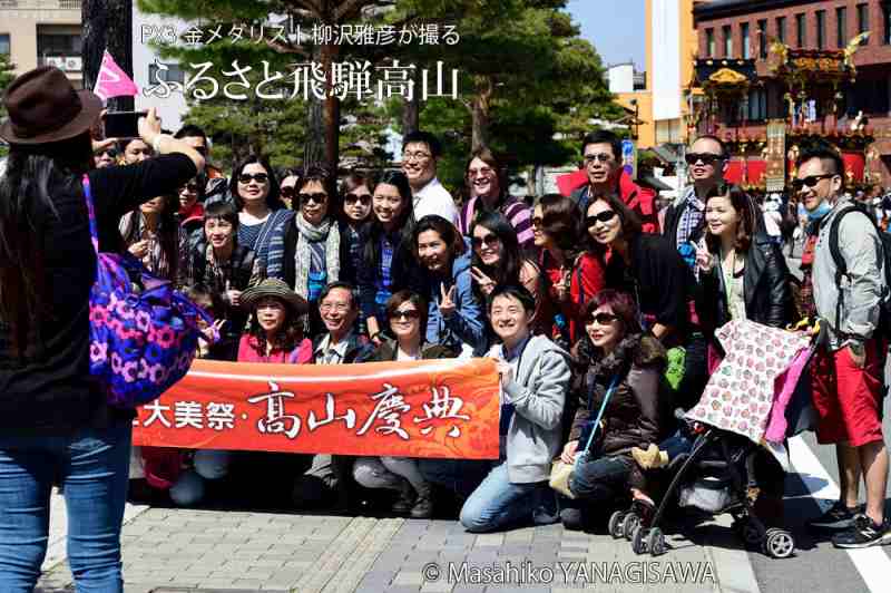 春の高山祭（山王祭）の観光写真です　撮影・柳沢雅彦