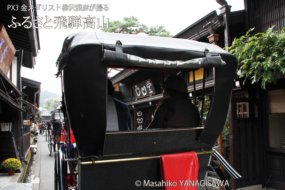 晩夏の飛騨高山(人力車が連なる古い町並み)　撮影・柳沢雅彦