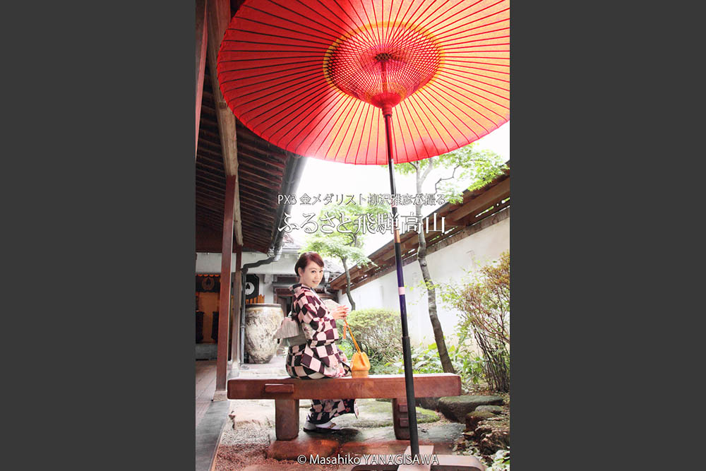 秋の高山祭（八幡祭）　撮影・柳沢雅彦