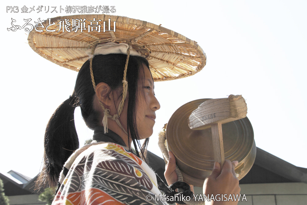 秋の高山祭（八幡祭）　撮影・柳沢雅彦