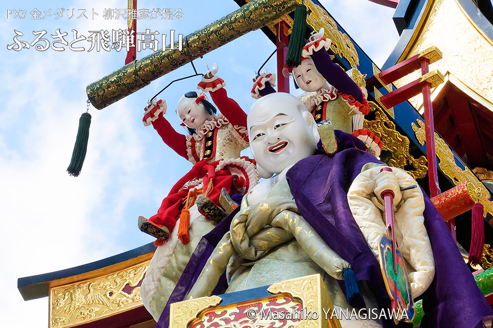 秋の高山祭（八幡祭）布袋台からくり奉納　撮影・柳沢雅彦