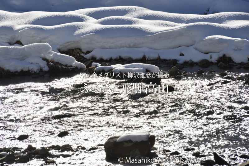 飛騨高山の雪景色　撮影・柳沢雅彦