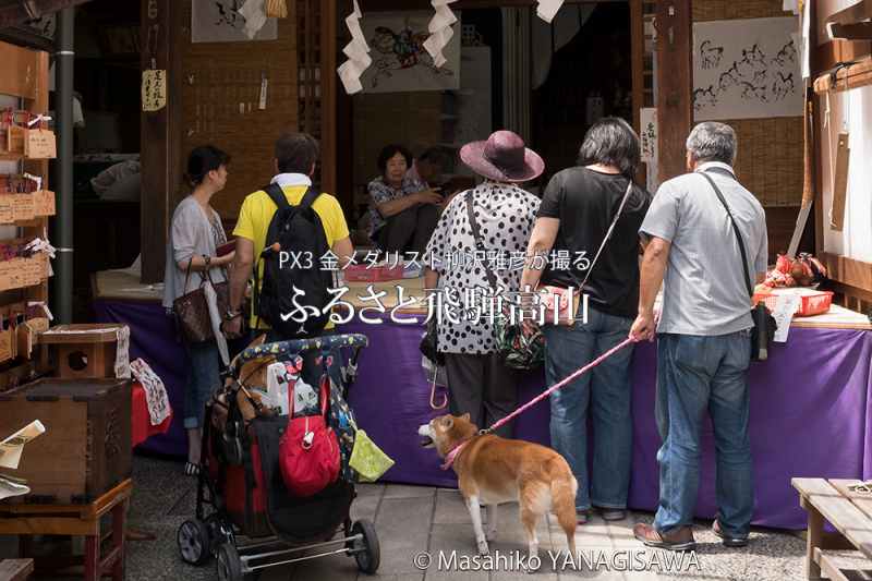 夏の飛騨高山(山桜神社の絵馬市)　撮影・柳沢雅彦