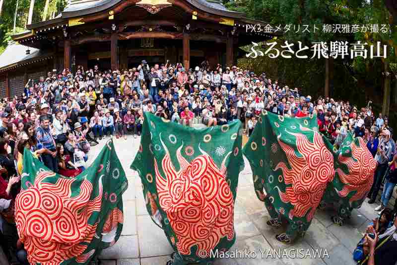 秋の高山祭（八幡祭）　撮影・柳沢雅彦