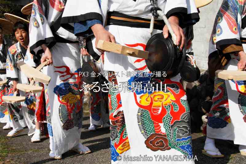 春の高山祭（山王祭）の観光写真です　撮影・柳沢雅彦