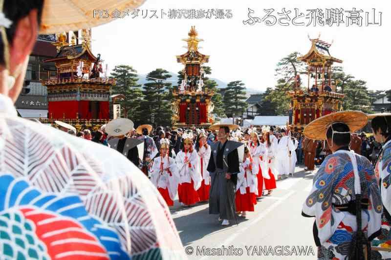 春の高山祭（山王祭）の観光写真です　撮影・柳沢雅彦