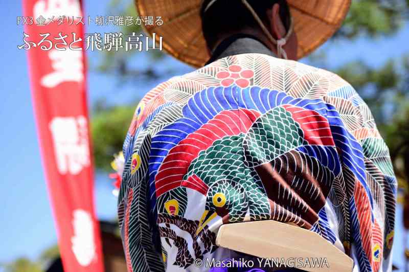 春の高山祭（山王祭）の観光写真です　撮影・柳沢雅彦